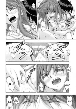 Page 23 of Asuka to Reino Yokushuu