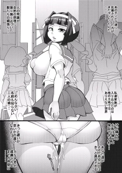 Page 25 of Haramachi 16