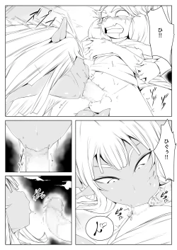 Page 10 of Elf no Mori no Toraware Ouji 0.5
