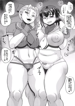 Page 16 of Haramachi 18