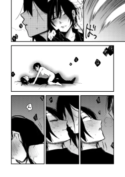 Page 21 of Sekkusu kara Hajimaru Koi wa Dame desu ka?