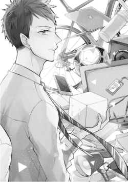 Page 7 of Kioku no Kaibutsu  1