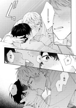 Page 149 of Hata6 完结