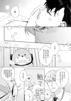 Page 157 of Hata6 完结