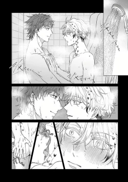 Page 80 of Fukurou no Koiwazurai | 猫头鹰的相思病 Ch. 1-3