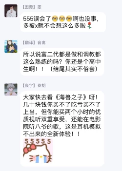 Page 114 of Boku no Kawaii Dohtei5