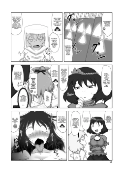Page 19 of Unyuho Hatsuden | Unyuho Dynamo