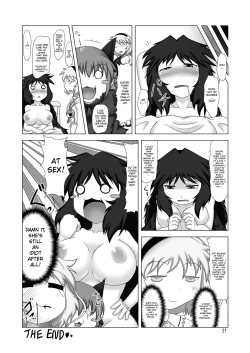Page 20 of Unyuho Hatsuden | Unyuho Dynamo