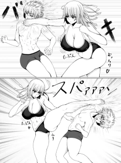 Page 34 of Make Nuki