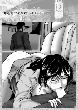 Page 102 of Misoji Tsuma Ryoujoku Pack