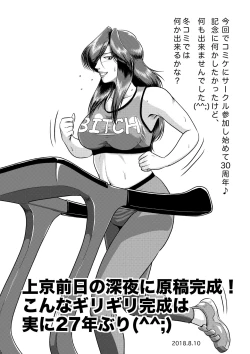 Page 34 of Bitch & Slave & Another Slave ~ Bitchsan to Mou Hitori no Slave-san