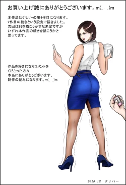 Page 40 of Hentai Kimogaki Seito To Bijin Kyoushi