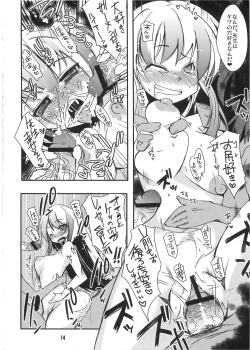 Page 15 of Kakoi no Kyoushitsu