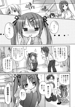 Page 165 of HACYU♡ECHI