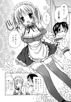 Page 16 of HACYU♡ECHI