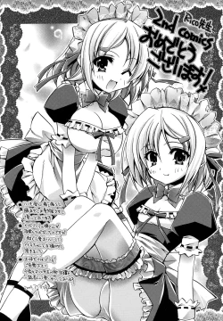 Page 182 of HACYU♡ECHI