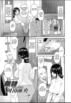 Page 25 of Shokurei Ch. 1-3