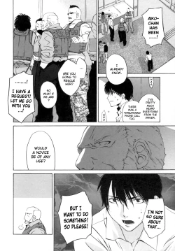 Page 146 of Kanojo no honne. - Her True Colors