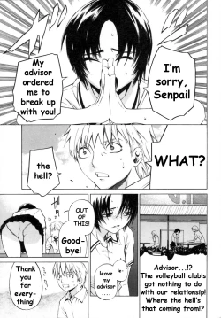 Page 25 of Kanojo no honne. - Her True Colors