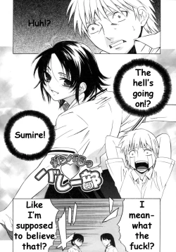Page 26 of Kanojo no honne. - Her True Colors