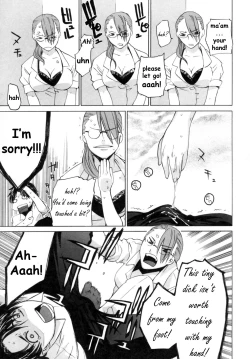 Page 51 of Kanojo no honne. - Her True Colors