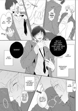 Page 26 of Amaikoe wa Saidai Volume de | Be careful of the eccentric boy 1