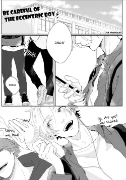 Page 4 of Amaikoe wa Saidai Volume de | Be careful of the eccentric boy 1