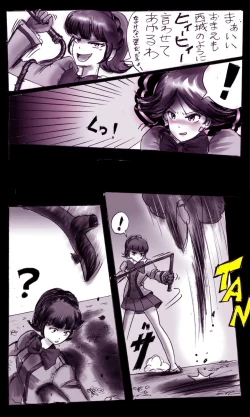 Page 48 of Kyousei Josou Gakuen Shirayuri Gakkyuu