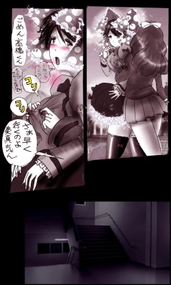 Page 54 of Kyousei Josou Gakuen Shirayuri Gakkyuu