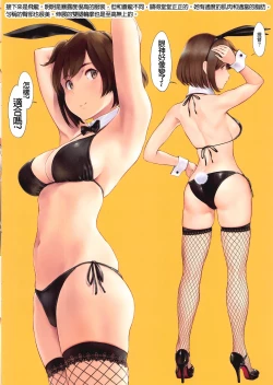 Page 8 of WASANBON Vol. 16