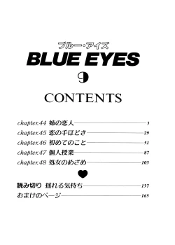 Page 5 of Blue Eyes Vol.9