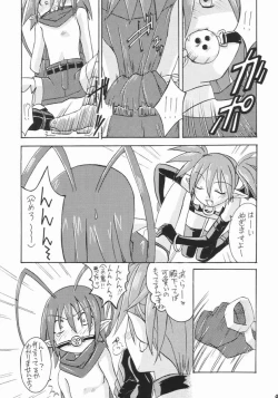 Page 8 of Maou-sama Lv.1