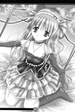 Page 29 of G SENJOU NO ARIA | The aria on G gland