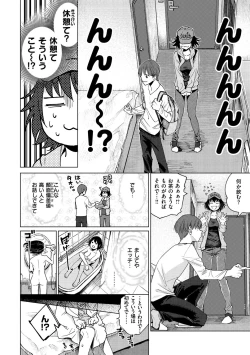 Page 156 of DREAM ni Kogarete - Longing For a Dream