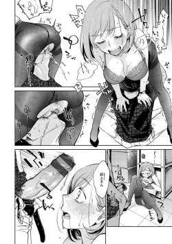 Page 80 of DREAM ni Kogarete - Longing For a Dream