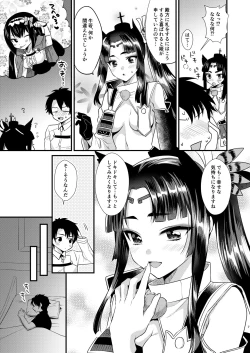 Page 7 of Ushiwakamaru no Gohoubi