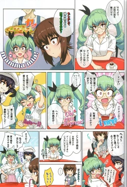 Page 16 of ERIKA Vol. 2