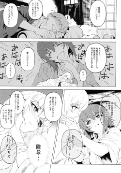 Page 34 of ERIKA Vol. 3