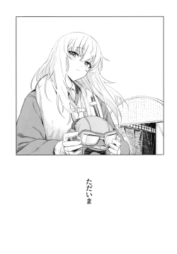 Page 61 of ERIKA Vol. 3