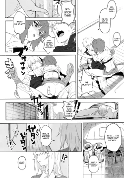 Page 17 of ERIKA Vol. 3