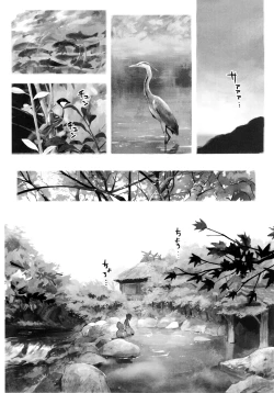 Page 3 of ERIKA Vol. 3