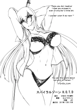 Page 35 of SPIRAL ZONE H.O.T.D