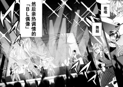 Page 8 of BOY x BOY IDOL COLLECTION! | 男男爱豆搜罗！