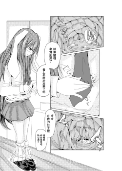 Page 11 of Udongeiinn