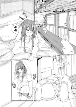 Page 14 of Udongeiinn