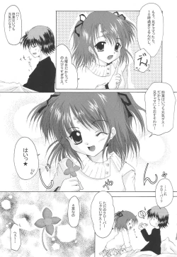 Page 8 of Shiawase no Clover