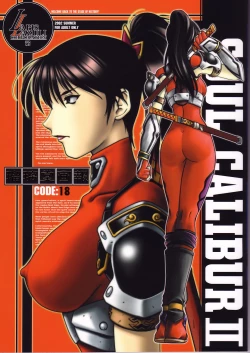 Page 1 of Ruridou Gahou 18