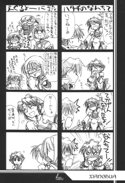 Page 8 of Ruridou Gahou 18