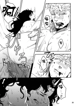 Page 24 of Sanzen Sekai no Karasu wo Koroshi