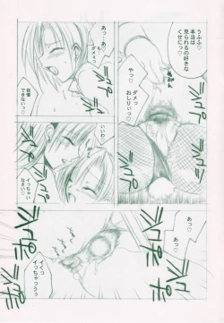 Page 11 of RIO CHANCE